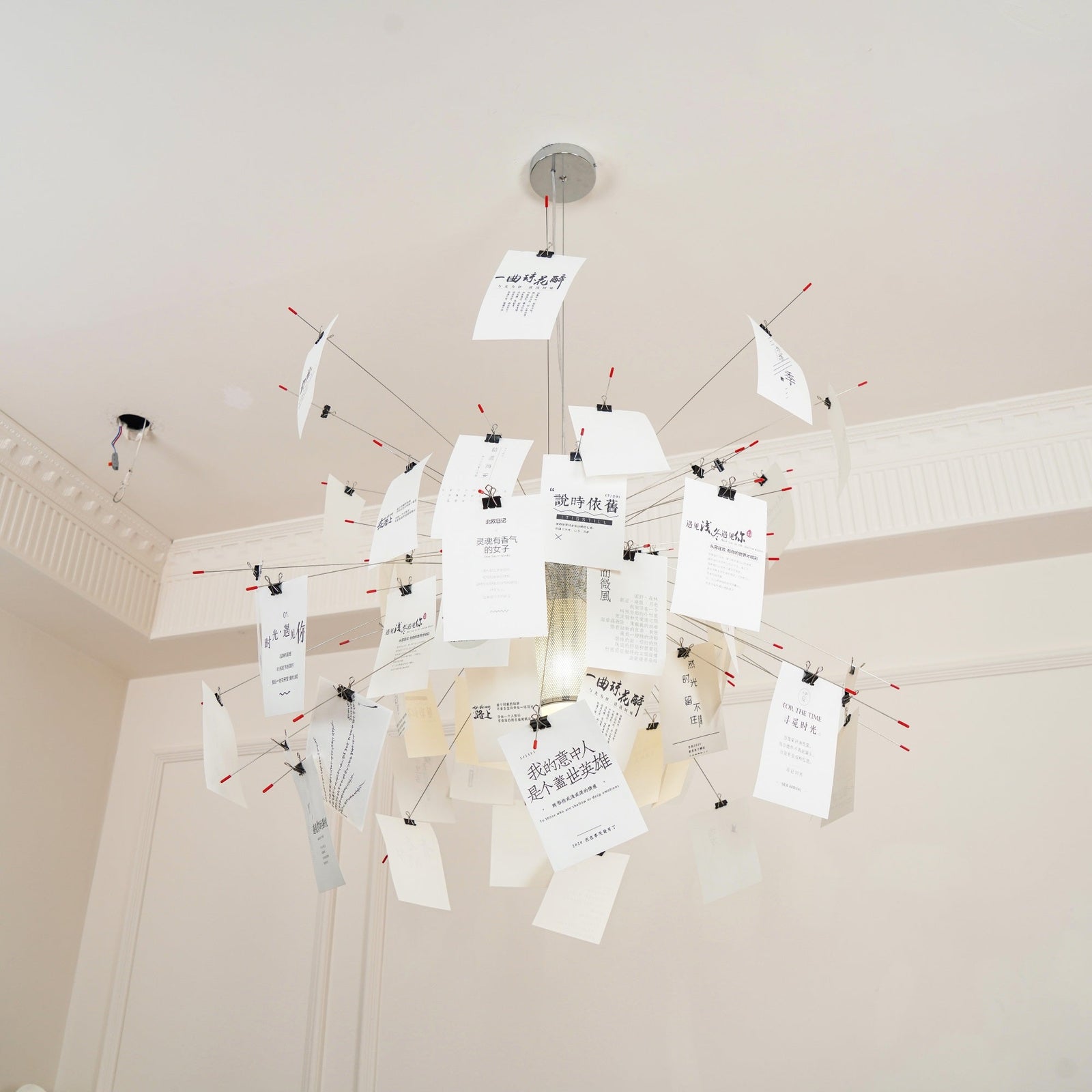 Ortheen Individual Creativity Paper Metal Chandelier - Lamp Copper