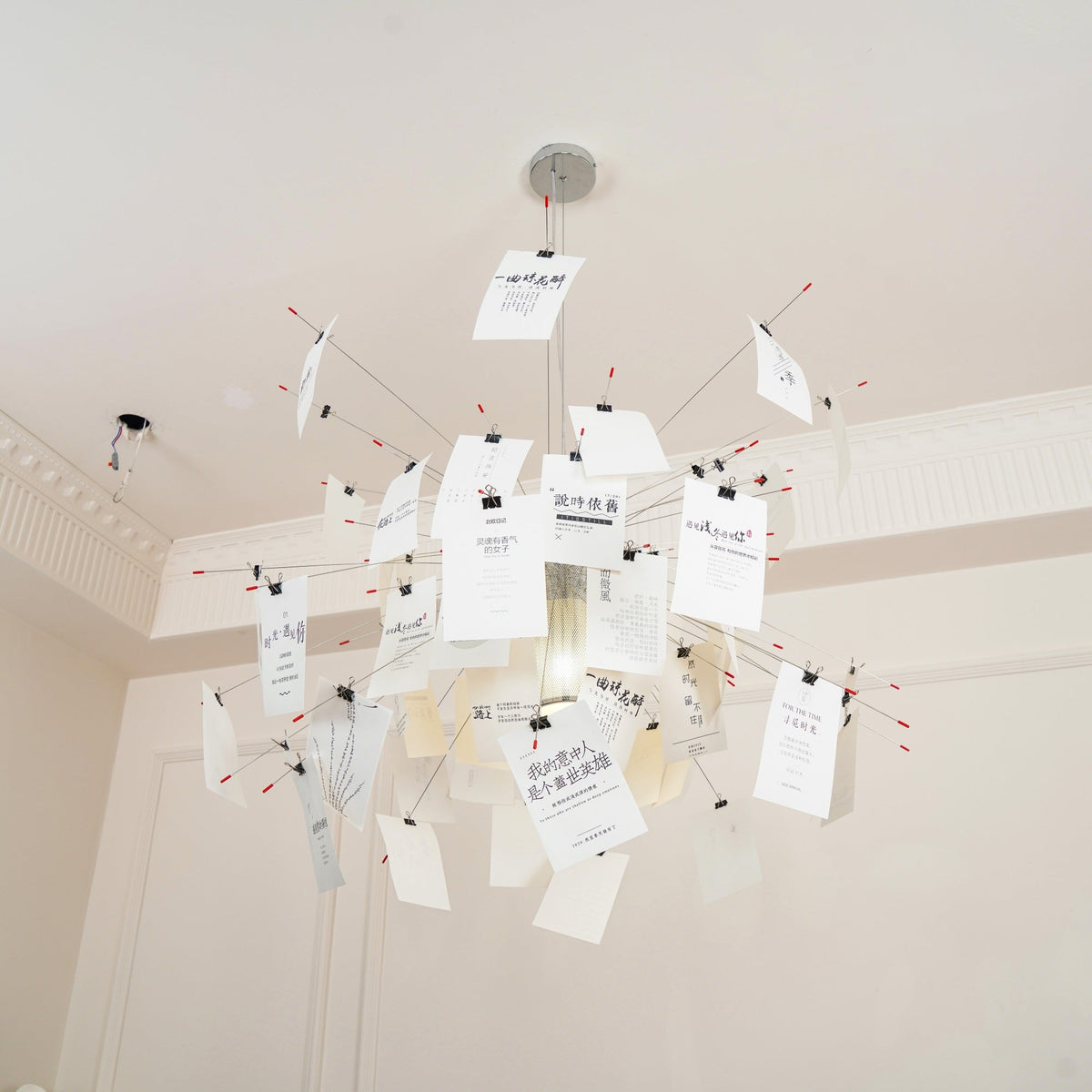 Ortheen Individual Creativity Paper Metal Chandelier - Lamp Copper